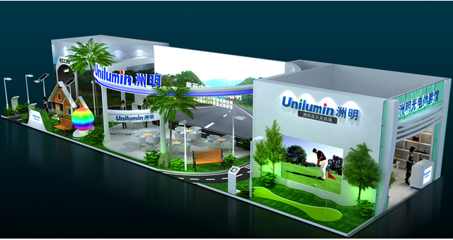 洲明科技邀您參加2013第十八屆廣州國(guó)際照明展覽會(huì)展館圖