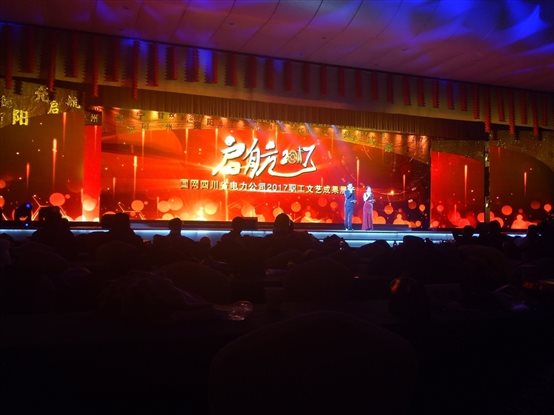 都江堰翠月湖國網四川省電力公司培訓中心 (2).jpg