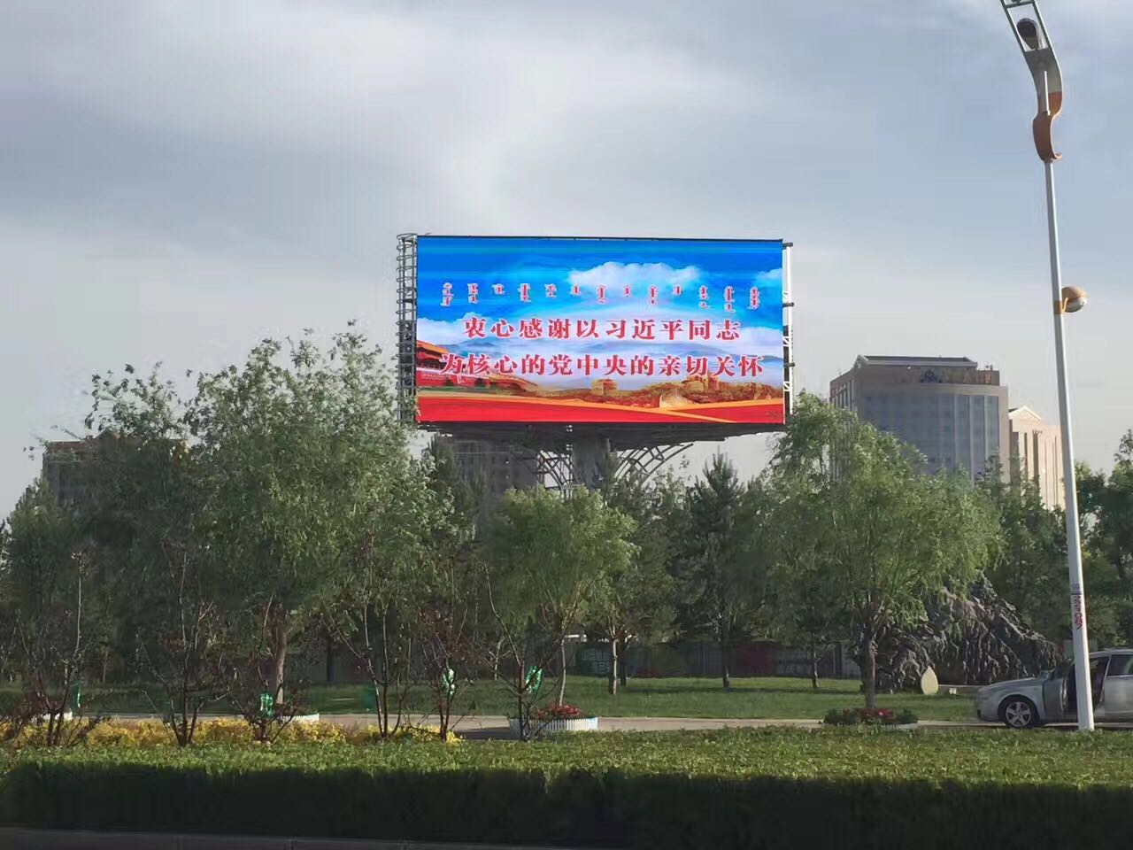 鄂爾多斯伊金霍洛旗黨委 P16-480平米 .jpg 鄂爾多斯伊金霍洛旗黨委 P16-480平米 .jpg